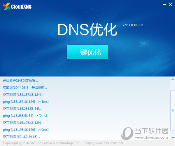 云南省dns（云南省dns的服务器地址是多少） 云南省dns（云南省dns的服务器地点
是多少）〔云南省dns的服务器地址是多少〕 新闻资讯
