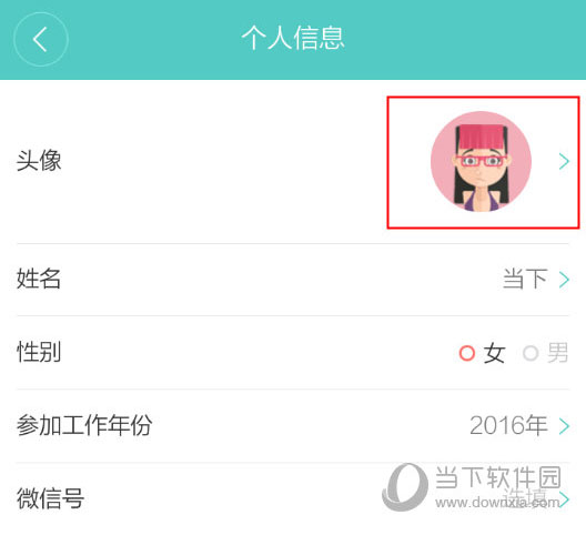 20160907021126297.jpg