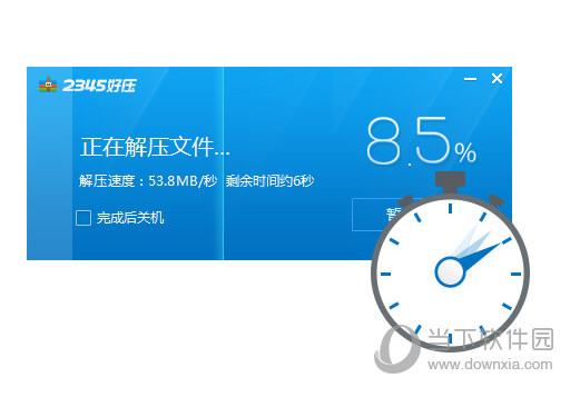 2345好压主菜单布局之查看菜单说明