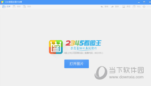 用什么軟件打開圖片_ai文件用手機什么軟件打開_jip圖片用軟件打開