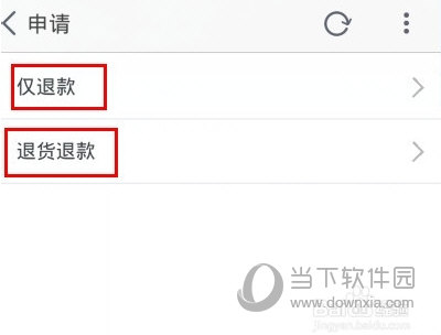 怎样退款app购买