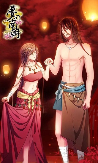 梦回南朝 v1.7 安卓版