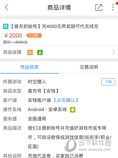 授人口实什么意思_你们这是什么群啊是什么梗 是什么意思为什么这么火(3)