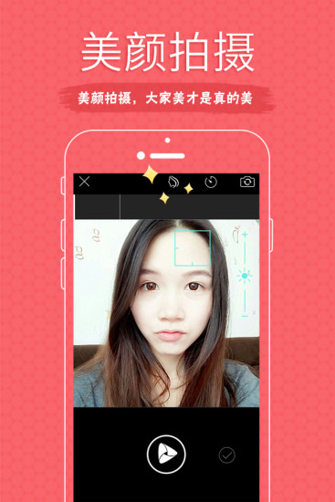 今日明星app下载|今日明星 v3.1.10 安卓版 下载_当下软件园_软件下载