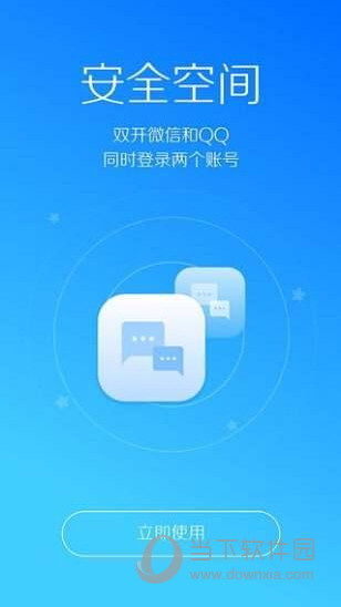 lbe安全大师手机版