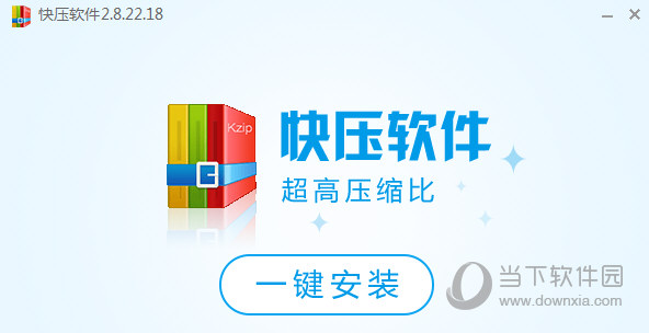 快压怎么用快压使用方法