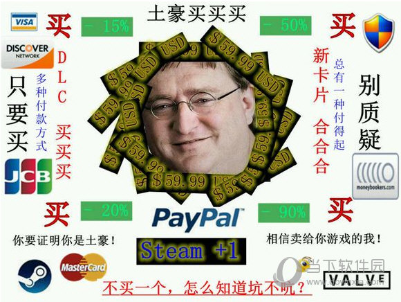 腾讯财付通加入steam国区支付腾讯很会玩