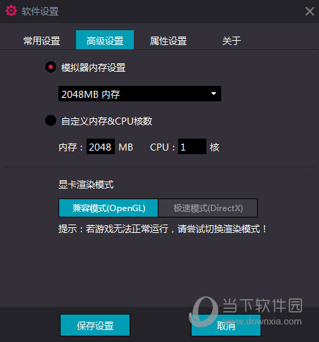 索尼ps2模拟器下载|索尼ps2模拟器(索尼ps模拟器)