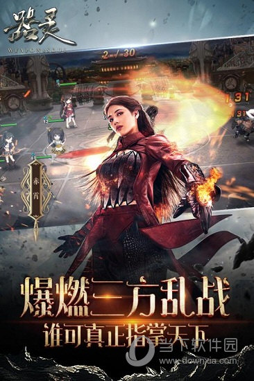 器灵v101安卓版