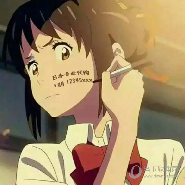 你的名字情侣头像恶搞版2016最新版