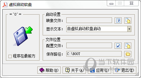 蓝叠模拟器|2. BlueStacks 安卓模拟器和电脑之间传输文件夹