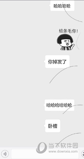 一根头发表情包高清无水印版