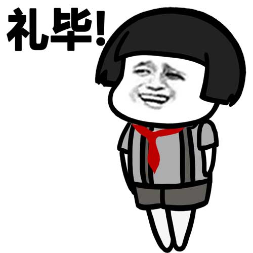 升国旗表情包2016最新版