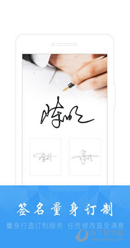 首页 安卓软件 生活服务 > 艺术签名专业版 v4.6.
