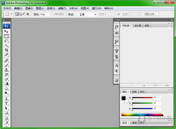 adobe photoshop cs3绿色中文版