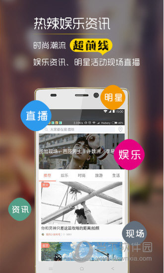 图加APP