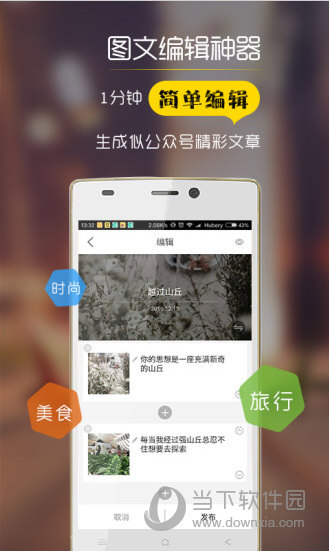 图加