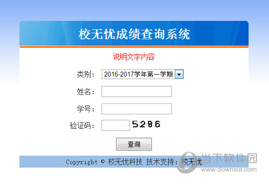 中国证券业协会网站查询成绩_初二地生成绩查询网站_怎么查地生会考成绩