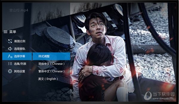 暴风影音播放器TV版