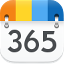 365日历客户端 V7.6.1 安卓官方版