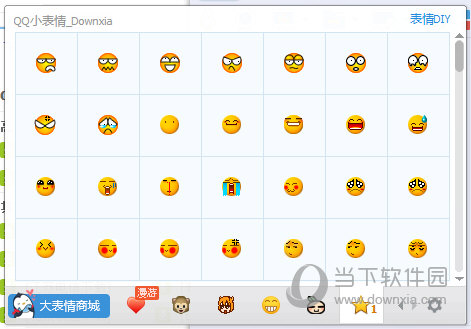 qq小表情包  246 最新免费版