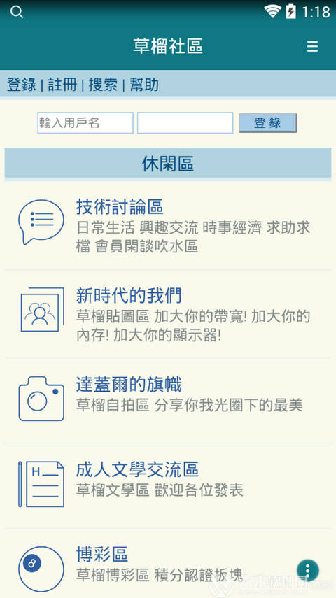 5 安卓版 下载_当下软件园_软件下载