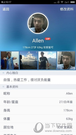 左左APP
