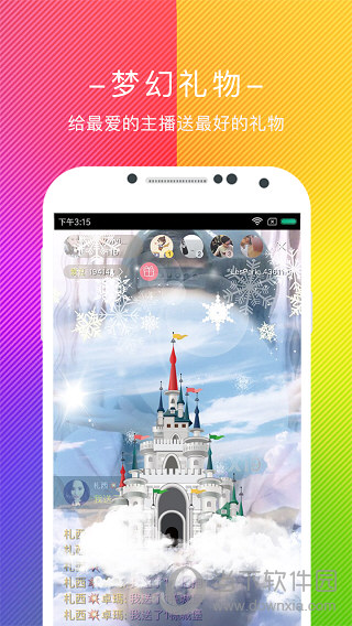 拉拉公园APP