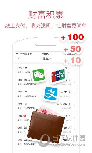 左手app下载|左手 v1.5.2.1 安卓版下载_当下软件园