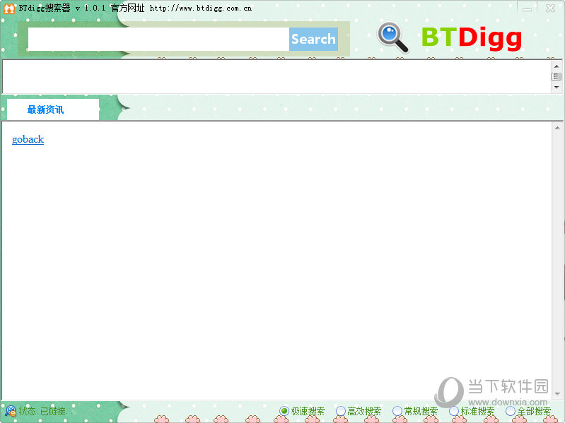 Btdigg btdigg v1 0 1 