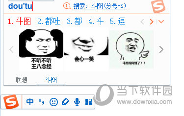 搜狗智慧输入法30大更新再遇见大不同