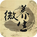 中国微养生 V1.0.3 安卓版