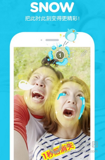 snow相机怎么注销 snow相机注销账号教程