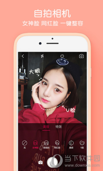 天天p图pc版v65322免费最新版