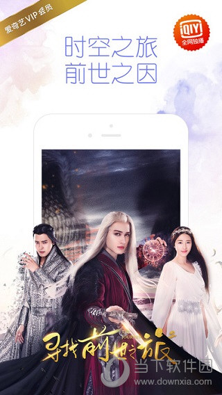 独播:老九门 最好的我们 余罪2 我的朋友陈白露小姐   剧集:废柴兄弟