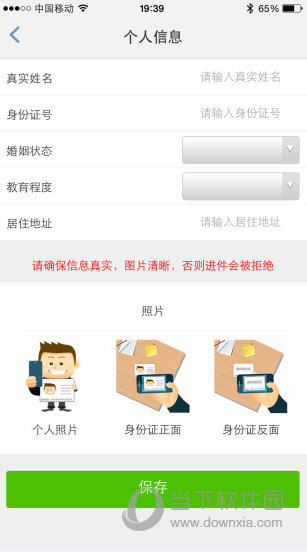 小葱钱包v1312安卓版