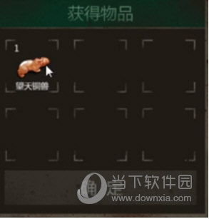 盗墓长生印瓶中酒