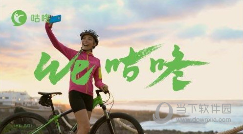 以下是小编针对咕咚核心部分跑步的一些问题解答,必然说怎么记步数