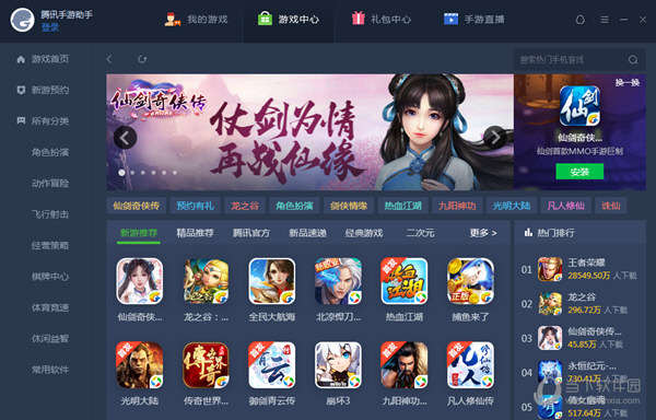 上古修真小米版手游 外挂_冒险岛手游 外挂_手游外挂