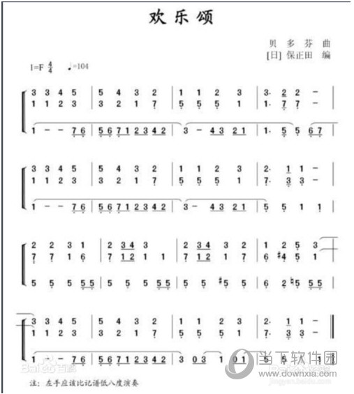 garageband怎么用garageband使用教程