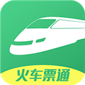 火车票通 V3.3.8 安卓版