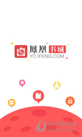 凤凰书城电脑版是由凤凰网书城频道推出的一款小说阅读软件.