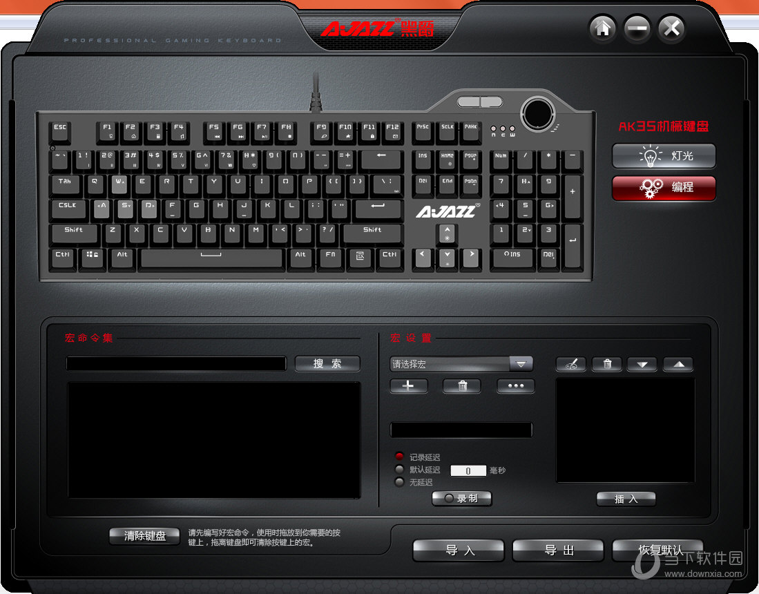 黑爵ak35驱动v1001官方版