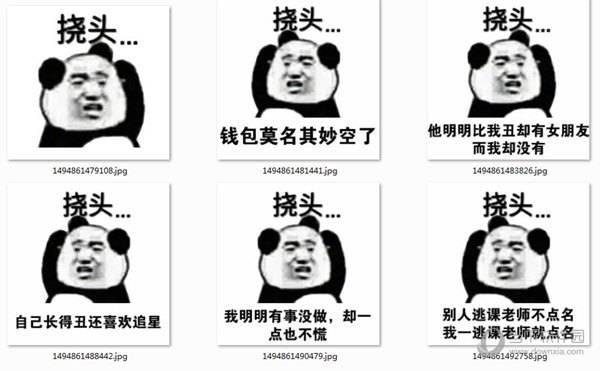挠头表情包8绿色免费版