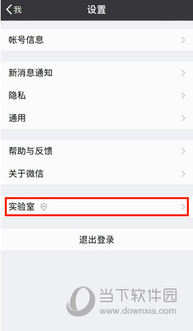 微信搜一搜排名_微信搜一搜图片