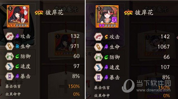 阴阳师彼岸花御魂怎么搭配阴阳师彼岸花御魂搭配攻略