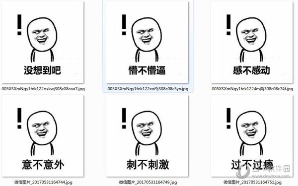 意不意外惊不惊喜表情包12绿色免费版