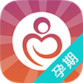 妈妈爱我孕期 V3.6.0.20170531.51 安卓版
