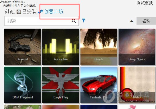 大发明家创意工坊皮肤_创意工坊_steam帝国时代2创意工坊如何下载