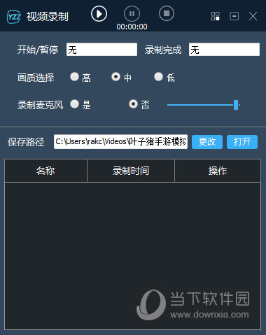 安卓gba模拟器中文版下载|gba模拟器安卓版下载(gba.emu)v1.5.70